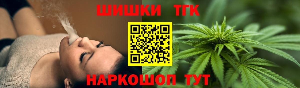 Шишки марихуана THC 21% Лесной